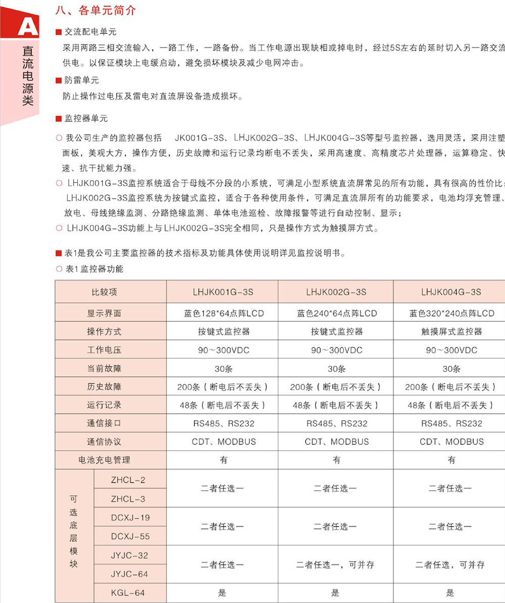 页头新的-5.jpg